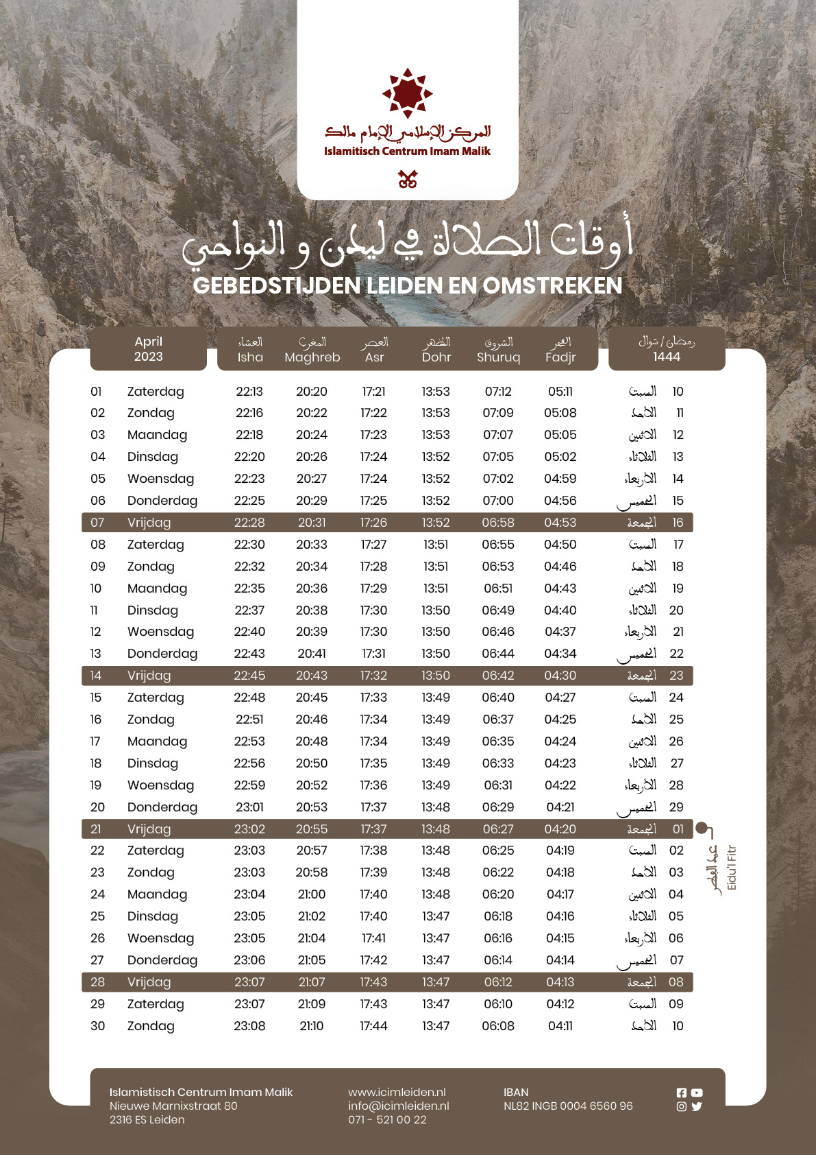pix Februari 2021 Kalender Islam kalender jawa 1 februari 2021