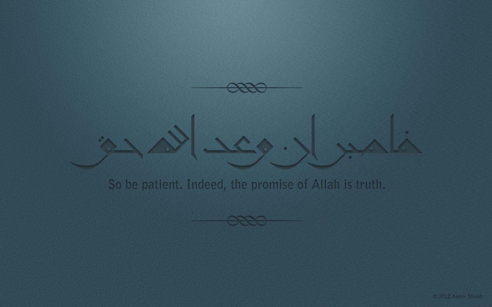 Wonderbaar Geduld (As-Sabr) • Islamitisch Centrum Imam Malik Leiden HZ-72